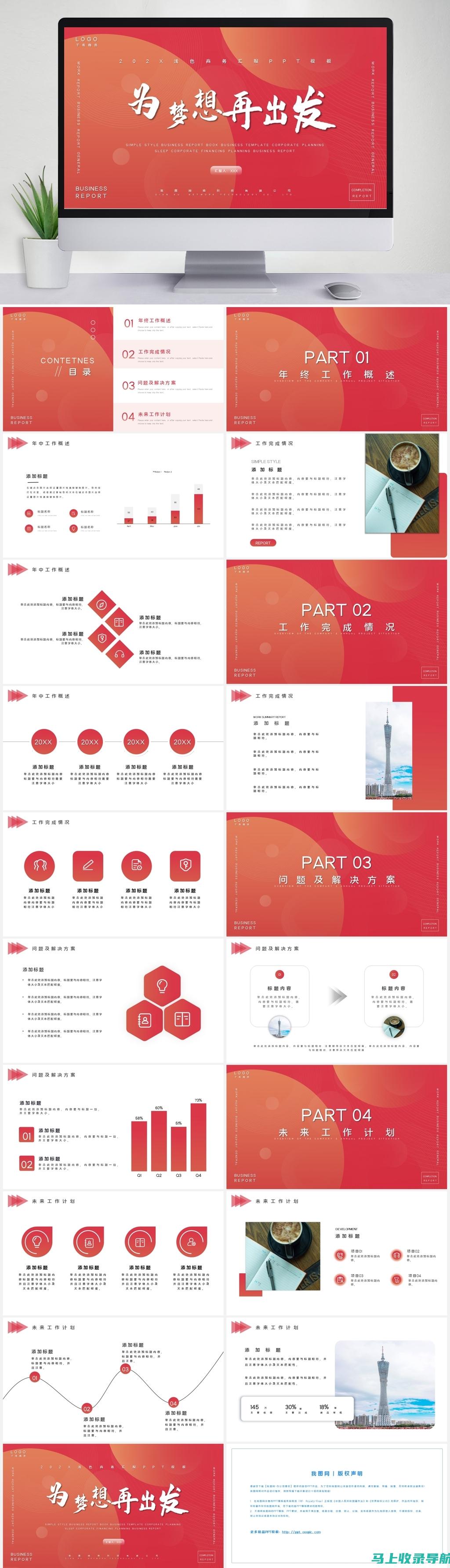 洞察社区站长的工作智慧：提升社区管理与服务的新视角