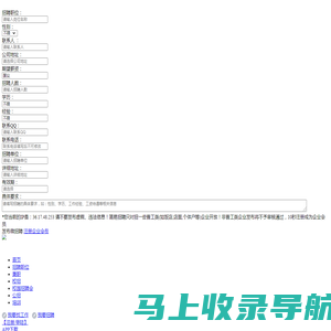 荆门人才网_荆门市人才网_【官方】